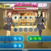 Uta-Kumi-575-166.jpg