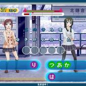 Uta-Kumi-575-168.jpg