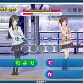 Uta-Kumi-575-169.jpg