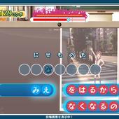 Uta-Kumi-575-172.jpg