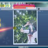 Uta-Kumi-575-178.jpg