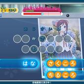 Uta-Kumi-575-187.jpg
