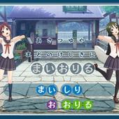 Uta-Kumi-575-2.jpg