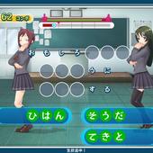 Uta-Kumi-575-208.jpg