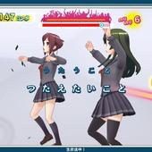 Uta-Kumi-575-210.jpg