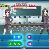 Uta-Kumi-575-212.jpg