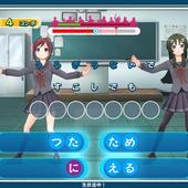 Uta-Kumi-575-213.jpg