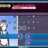 Uta-Kumi-575-214.jpg