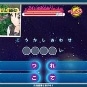 Uta-Kumi-575-215.jpg