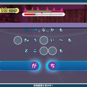 Uta-Kumi-575-217.jpg