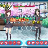 Uta-Kumi-575-220.jpg