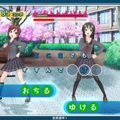 Uta-Kumi-575-221.jpg