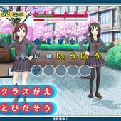 Uta-Kumi-575-223.jpg