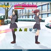 Uta-Kumi-575-225.jpg