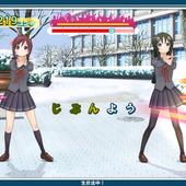 Uta-Kumi-575-226.jpg