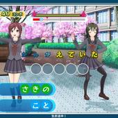 Uta-Kumi-575-229.jpg