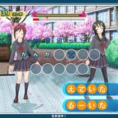 Uta-Kumi-575-232.jpg