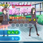 Uta-Kumi-575-233.jpg