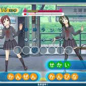 Uta-Kumi-575-234.jpg