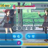 Uta-Kumi-575-235.jpg