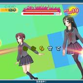 Uta-Kumi-575-236.jpg