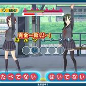 Uta-Kumi-575-237.jpg