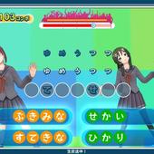 Uta-Kumi-575-239.jpg
