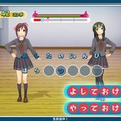 Uta-Kumi-575-240.jpg
