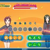 Uta-Kumi-575-242.jpg