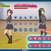 Uta-Kumi-575-243.jpg