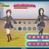 Uta-Kumi-575-244.jpg