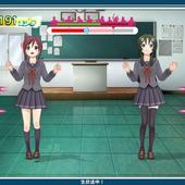 Uta-Kumi-575-246.jpg