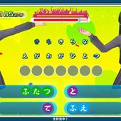 Uta-Kumi-575-248.jpg