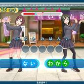 Uta-Kumi-575-252.jpg