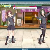 Uta-Kumi-575-254.jpg