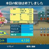 Uta-Kumi-575-258.jpg