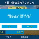 Uta-Kumi-575-259.jpg