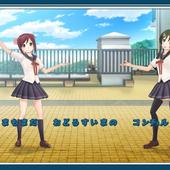 Uta-Kumi-575-262.jpg