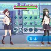Uta-Kumi-575-30.jpg