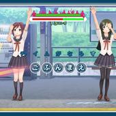 Uta-Kumi-575-32.jpg