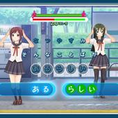 Uta-Kumi-575-33.jpg