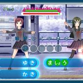 Uta-Kumi-575-38.jpg