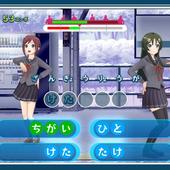 Uta-Kumi-575-39.jpg