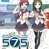 Uta-Kumi-575-47.jpg