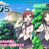 Uta-Kumi-575-48.jpg