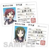 Uta-Kumi-575-52.jpg