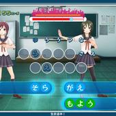 Uta-Kumi-575-54.jpg