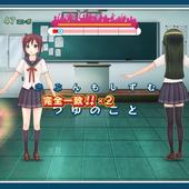 Uta-Kumi-575-55.jpg