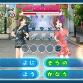Uta-Kumi-575-57.jpg