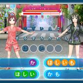 Uta-Kumi-575-59.jpg